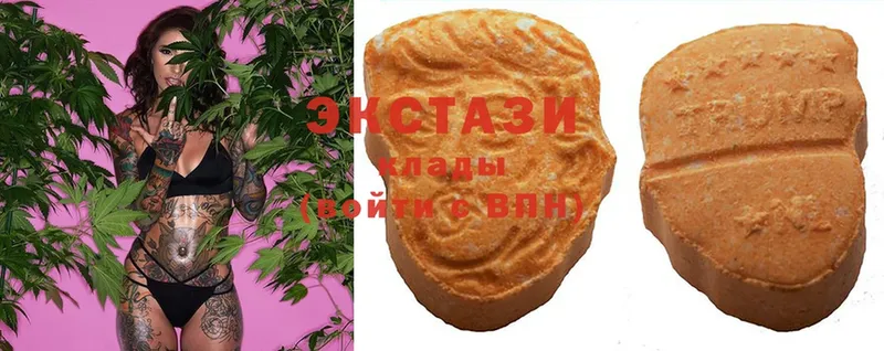 Ecstasy XTC  МЕГА ТОР  Невельск  закладка 