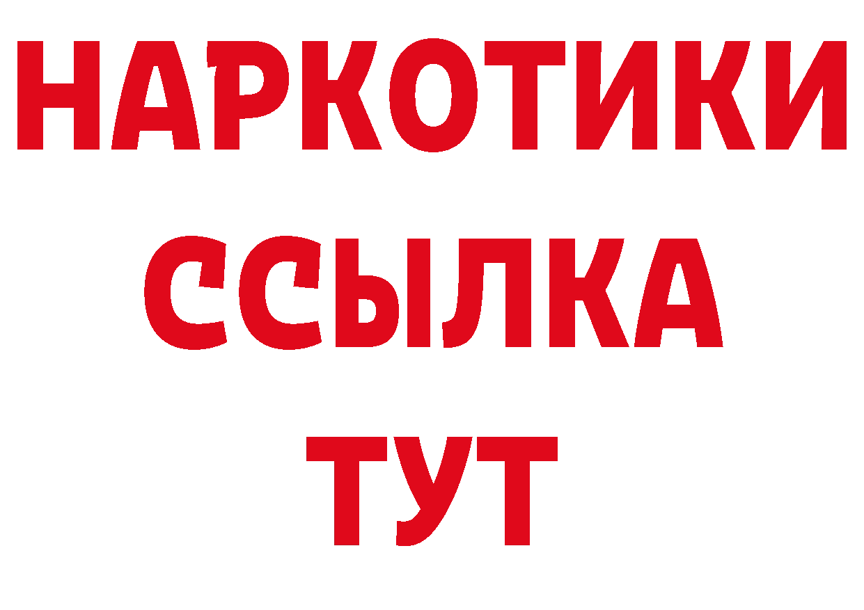 Печенье с ТГК конопля tor сайты даркнета hydra Невельск