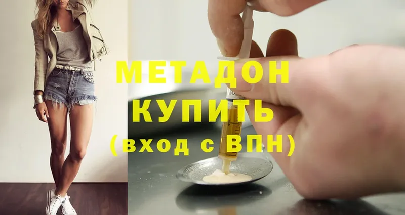 маркетплейс клад  Невельск  блэк спрут   Метадон methadone  закладка 